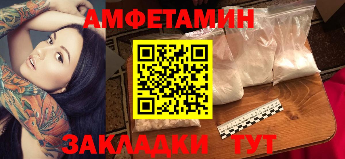 Мыски  Amphetamine  Вход с VPN  АМФЕТАМИН Premium 