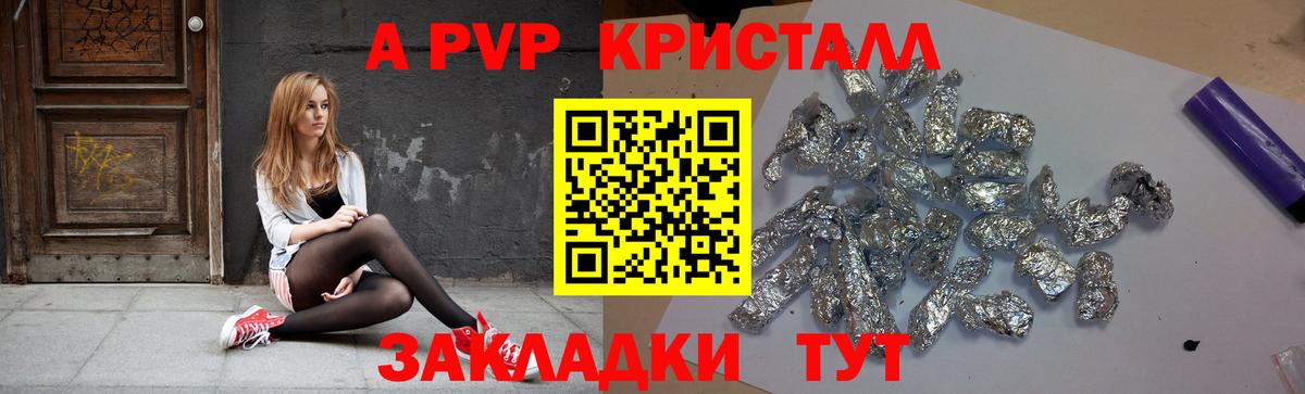Альфа ПВП СК  Alpha PVP  Мыски  Вход с VPN 
