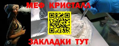 гашиш Волгодонск