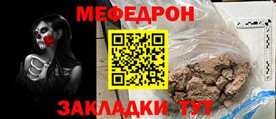 дмт Волжский