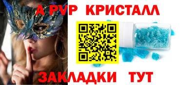 гашиш Волгодонск