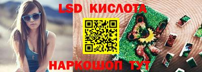 гашиш Волгодонск