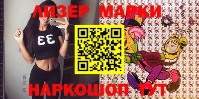 гашишное масло Тара