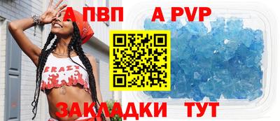 гашиш Волгодонск