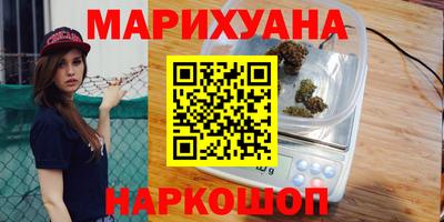 гашиш Волгодонск