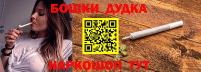 гашиш Волгодонск