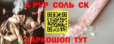 ECSTASY Волжск