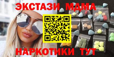 гашиш Волгодонск
