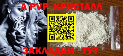 гашиш Волгодонск