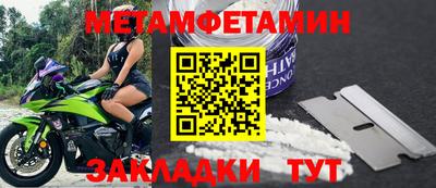 гашиш Волгодонск