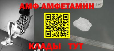 ECSTASY Волжск