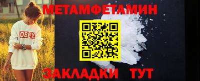 гашиш Волгодонск