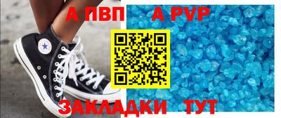дмт Волжский