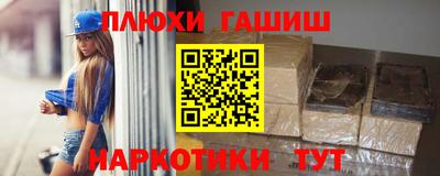 гашиш Волгодонск