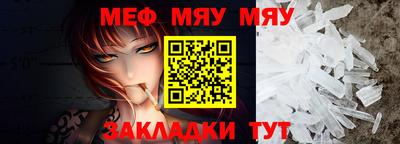 ECSTASY Волжск