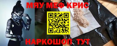 ECSTASY Волжск