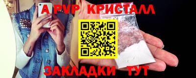 дмт Волжский