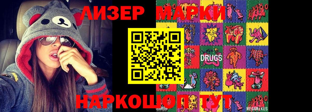 LSD-25 экстази ecstasy  Вход с VPN  Мыски  блэк спрут сайт  ЛСД экстази кислота  ЛСД экстази 