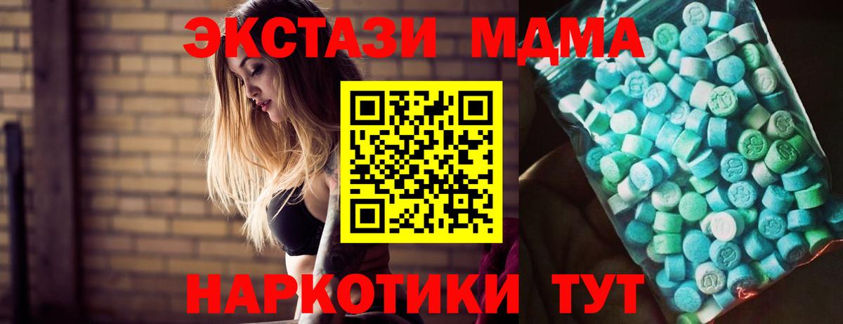 ГЕРОИН Мыски