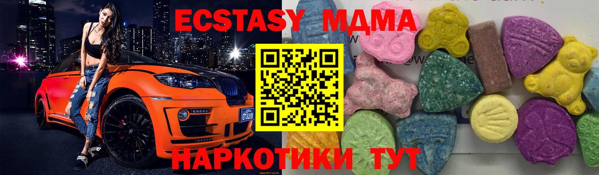 МДМА VHQ Мыски