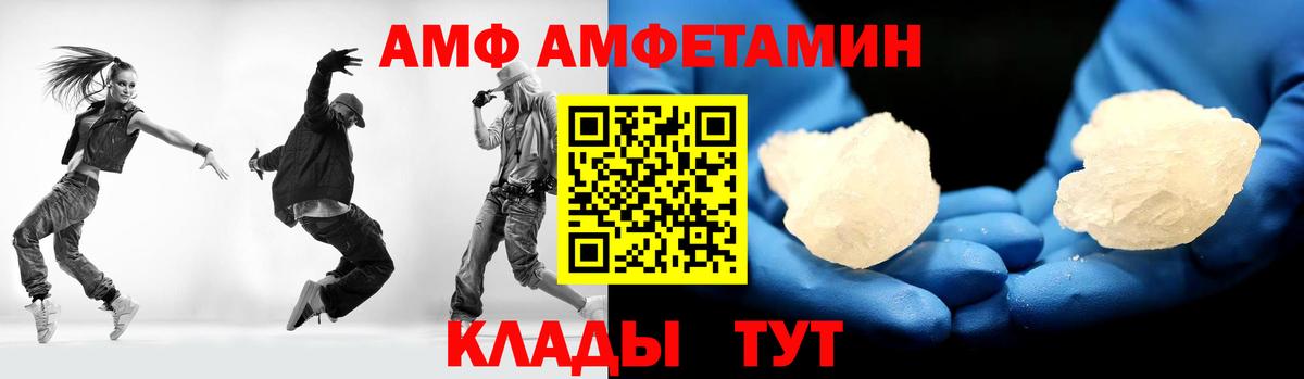 Мыски  МЕТАМФЕТАМИН мет  Вход с VPN 
