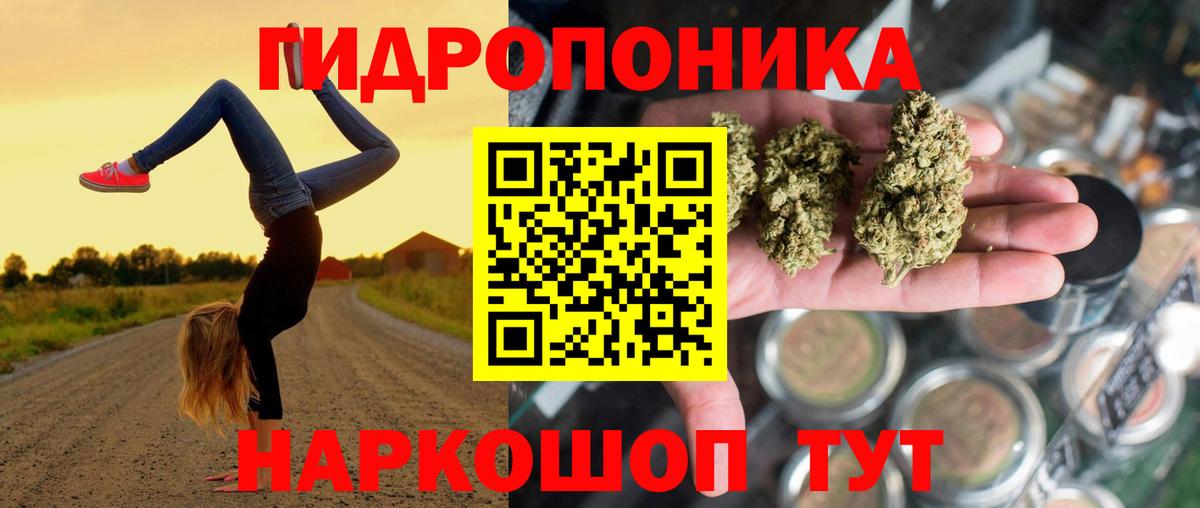 Марихуана индика  Вход с VPN  Мыски  Канабис THC 21%  Бошки марихуана LSD WEED  Бошки Шишки VHQ 